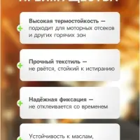 Клейкая лента Cartage, текстильная, термостойкая, 15 мм &times; 15 м