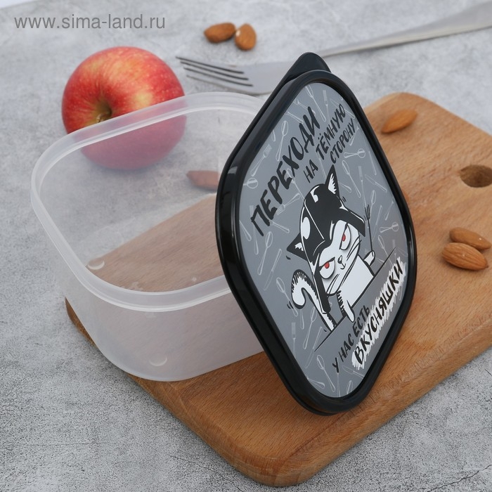 Ланч-бокс квадратный &laquo;Переходи на темную сторону&raquo;, 700 мл