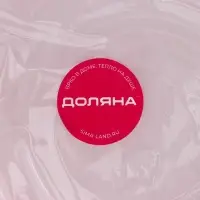 Крышки для тарелок Доляна &laquo;Черепашка&raquo;, набор 6 шт., силикон, прозрачные