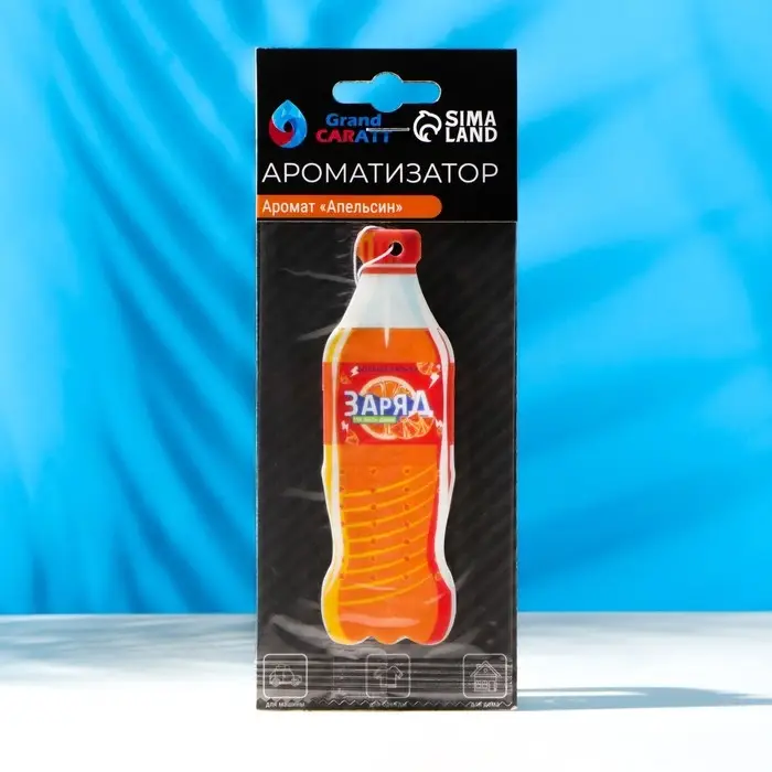 Ароматизатор подвесной Grand Caratt Газировка, Апельсин картонный Ароматизатор подвесной Grand Caratt Газировка, Апельсин картонный