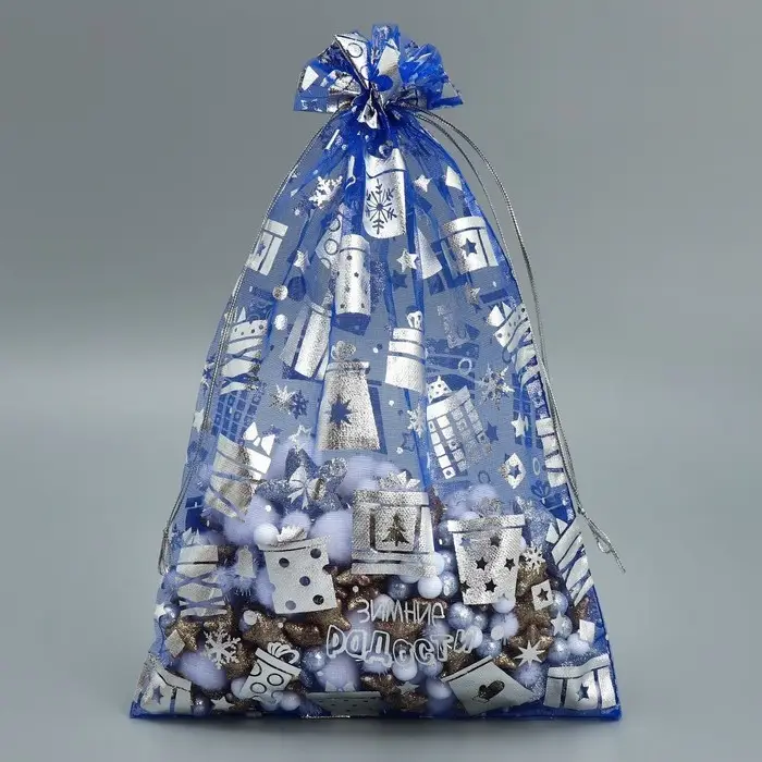 Мешочек подарочный органза «Зимние радости», 20 х 30 см +/- 1.5 см Мешочек подарочный органза «Зимние радости», 20 х 30 см +/- 1.5 см