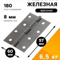 Петля железная, 97&times;60&times;1.2 мм