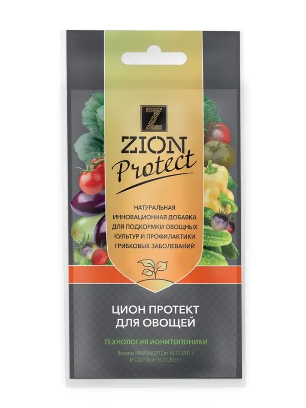 Субстрат ионитный  40 гр для выращивания овощей "ZION"