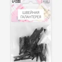 Прищепки для шитья, 3&times;0.9&times;0.3 см, 10 шт., чёрные