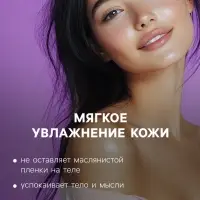 Бомбочка для ванны с шиммером (блёстками) Ultra Violet, 120 г
