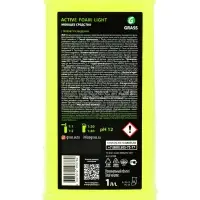 Шампунь для бесконтактной мойки Grass Light, антикоррозионными добавками, летний, 1 л (1:20-1:40)