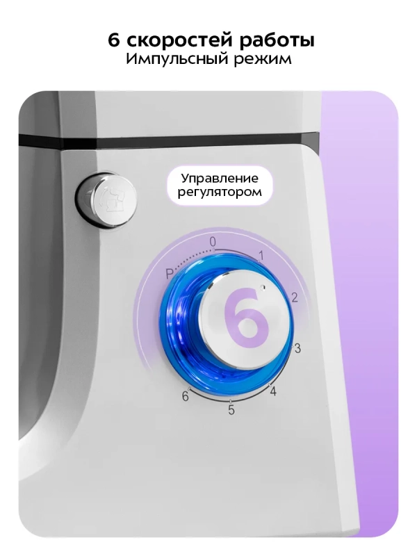 Мощный планетарный миксер с чашей 6.5 литр КТ-1339 Мощный планетарный миксер с чашей 6.5 литр КТ-1339