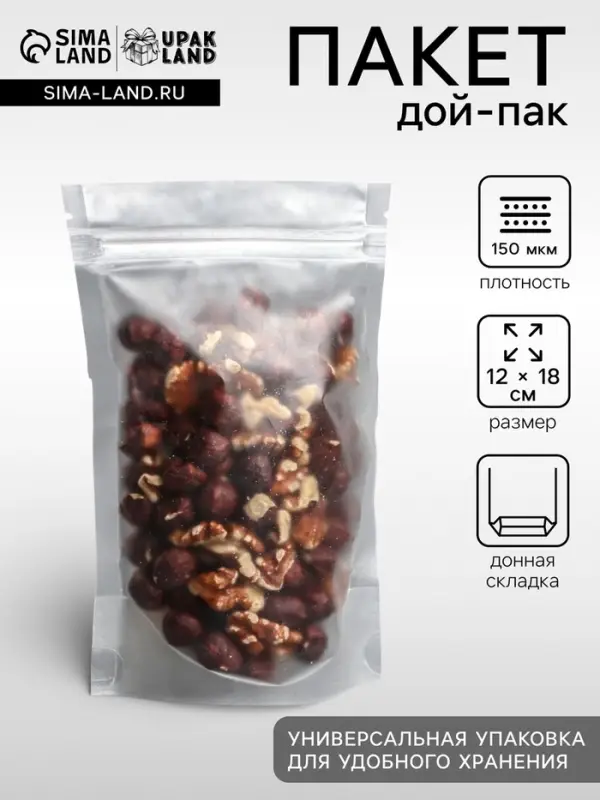 Прозрачный матовый дой пак,12&times;18&times;4 см