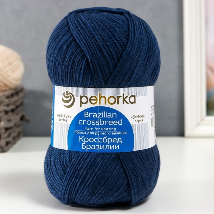 Пряжа для вязания спицами, крючком «Пехорский текстиль. Кроссбред Бразилии», 50% мериносовая шерсть, 50% акрил, 500 м/100 г, (156 индиго) Пряжа для вязания спицами, крючком «Пехорский текстиль. Кроссбред Бразилии», 50% мериносовая шерсть, 50% акрил, 500 м/100 г, (156 индиго)