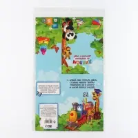 Диплом-фоторамка на выпускной &laquo;Об окончании детского сада&raquo;, 350 г/м&sup2;