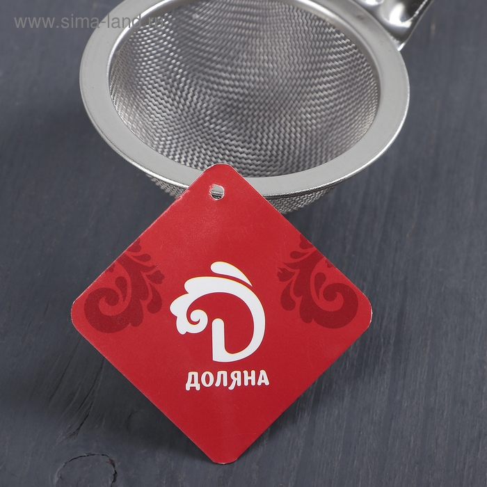 Сито для просеивания с ручкой Доляна «Фире», d=7,9 см, цвет серебристый