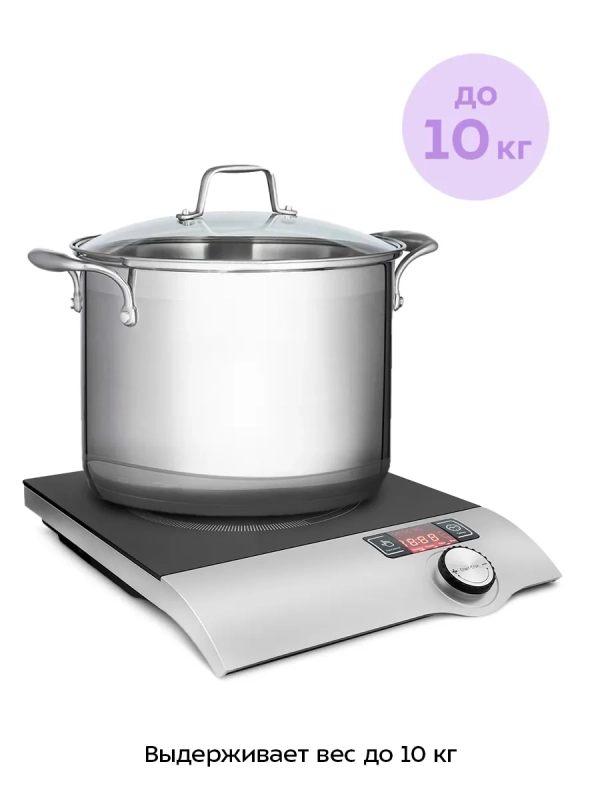 Индукционная плита настольная КТ-108, 2000 Вт