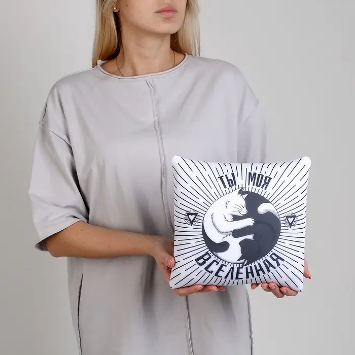 Подушка декоративная антистресс &laquo;Ты моя вселенная&raquo;