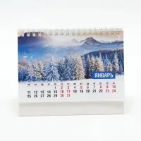 Календарь 2027, домик настольный 16&times;10.5 см, &laquo;Времена года&raquo;