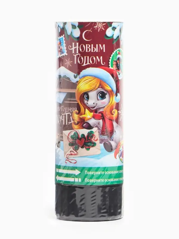 Хлопушка пружинная &laquo;С новым годом&raquo;, почта, 11 см