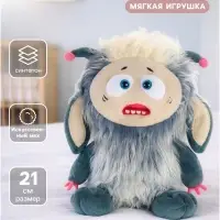 Мягкая игрушка &laquo;Сказочное существо Сэди&raquo;, 21 см