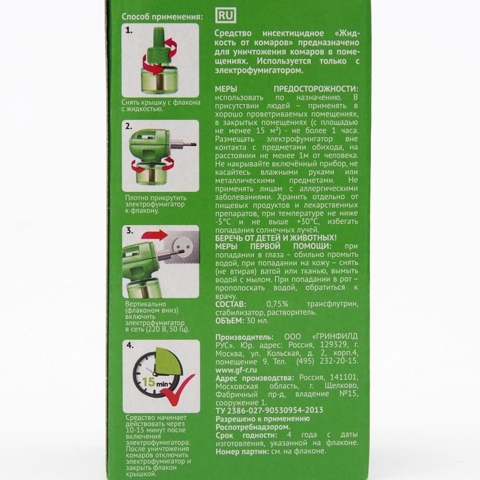 Дополнительный флакон-жидкость  Дополнительный флакон-жидкость "Тайга Ликвид", от комаров, 60 ночей