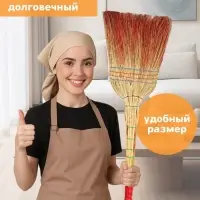 Веник для уборки Шафран &laquo;Сорго&raquo;, 4-х прошивной, четырёхлучевой, ручная работа, 90-95 см