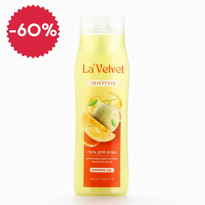 Гель для душа «Энергия», 400 мл, аромат дыни, BEAUTY FОХ Гель для душа «Энергия», 400 мл, аромат дыни, BEAUTY FОХ