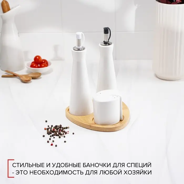 Набор фарфоровый для специй на деревянной подставке Доляна &laquo;Эстет&raquo;, 4 предмета: солонка 100 мл, перечница 100 мл, 2 соусника 200 мл, цвет белый