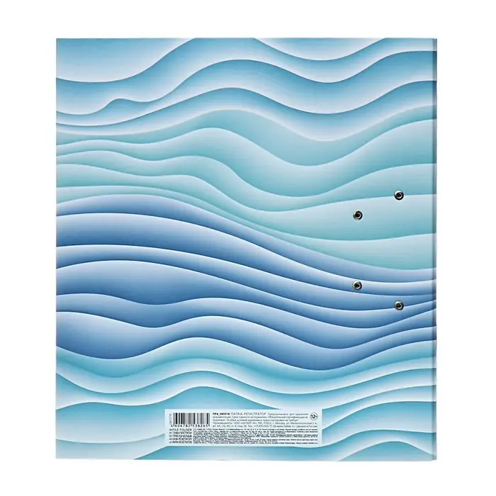 Папка-регистратор А4, Hatber Mist, 70 мм, матовая ламинация, арочный механизм Папка-регистратор А4, Hatber Mist, 70 мм, матовая ламинация, арочный механизм