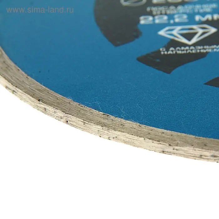 Диск алмазный отрезной ТУНДРА, сплошной, мокрый рез, 200&times;22 мм