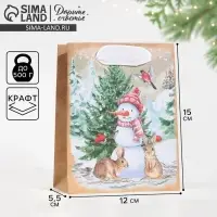 Пакет подарочный новогодний крафтовый «Заснеженный лес», S 12 х 15 х 5.5 см