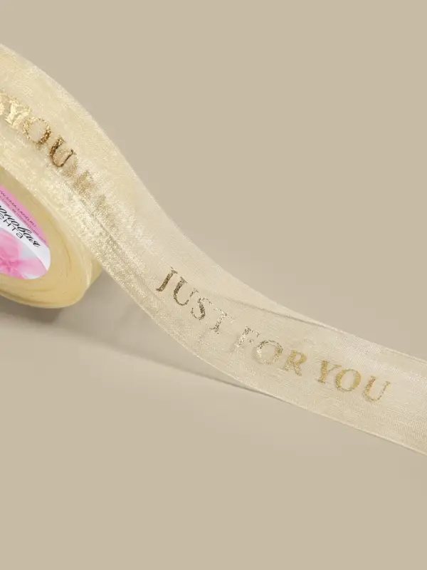 Лента капроновая с тиснением Just for you, 25 мм, 23&plusmn;1 м, цвет бежевый, золотой