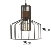 Светильник потолочный BayerLux &laquo;Крит&raquo;, 1&times;40 Вт, Е27, черный/коричневый, 24.5&times;24.5&times;32(132)см