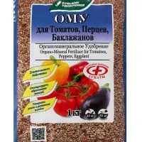 Удобрение для томатов, перцев, баклажанов, органоминеральное, 1 кг