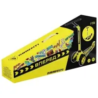 Самокат-снегокат 2 в 1 GRAFFITI &laquo;Вперёд&raquo;, жёлтый