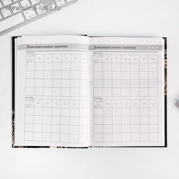 Ежедневник недатированный, А5, 160 л., твердая обложка &laquo;Золотой учитель&raquo;