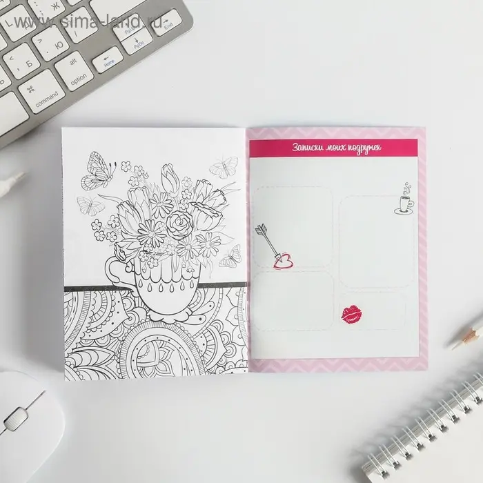 Анкета для девочек А6, 16 листов «Волшебная анкета» Анкета для девочек А6, 16 листов «Волшебная анкета»