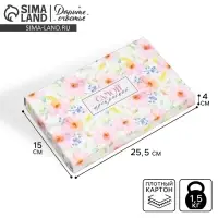 Коробка подарочная складная, упаковка, «Самой прекрасной», 25.5 х 15 х 4 см