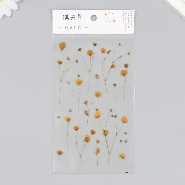 Наклейки для творчества пластик "Гипсофила" 21х10,5 см