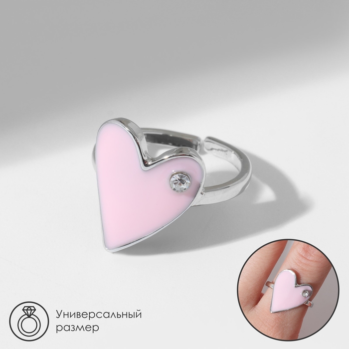 Кольцо «Сердце» гладкое, цвет розовый в серебре, безразмерное Кольцо «Сердце» гладкое, цвет розовый в серебре, безразмерное