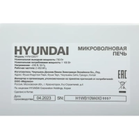 Микроволновая Печь HYM-D2077 20л. 700Вт белый