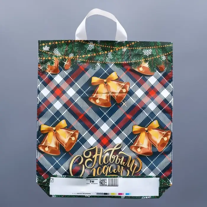 Пакет «Новогодний звон», полиэтиленовый с петлевой ручкой, 42×38 см Пакет «Новогодний звон», полиэтиленовый с петлевой ручкой, 42×38 см