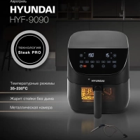 Аэрогриль HYF-9090 черный