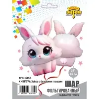 Воздушный шар фольгированный 35" &laquo;Зайка с большим глазами&raquo;