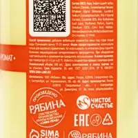 Пена для ванны, 300 мл, аромат лимонного тарта, Чистое счастье