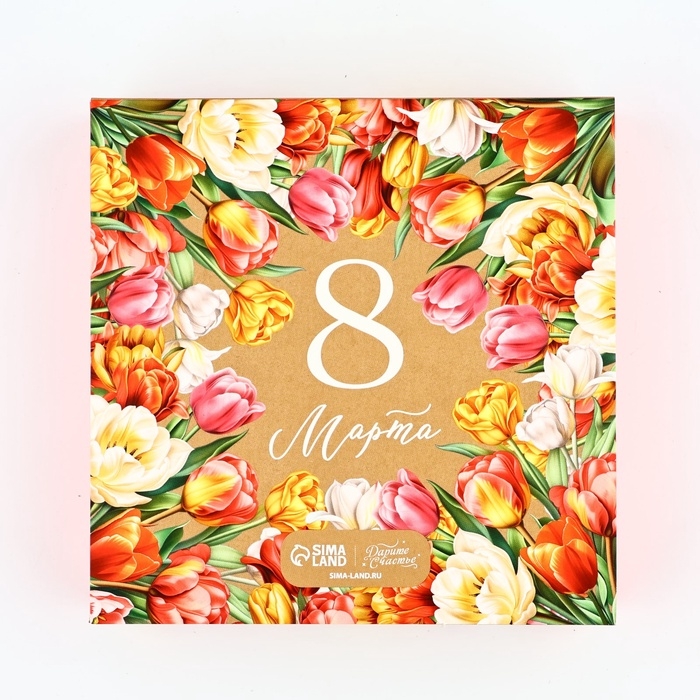 Коробка под 9 конфет с ячейками «8 марта» 14.5 х 14.5 х 3.5 см Коробка под 9 конфет с ячейками «8 марта» 14.5 х 14.5 х 3.5 см