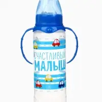 Бутылочка для кормления M&B &laquo;Малыш&raquo;, классическое горло, с ручками, от 3 мес., 250 мл, синий