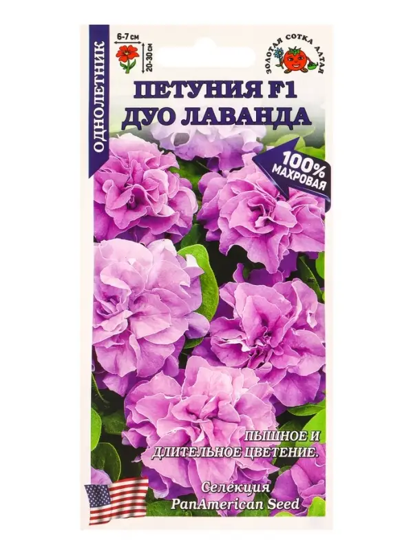 Семена Петуния Дуо Лаванда F1 /Сотка/ 10шт/ махр. h-30см d-7см/*500 Семена Петуния Дуо Лаванда F1 /Сотка/ 10шт/ махр. h-30см d-7см/*500