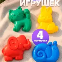 Набор формочек для песочницы, МИКС