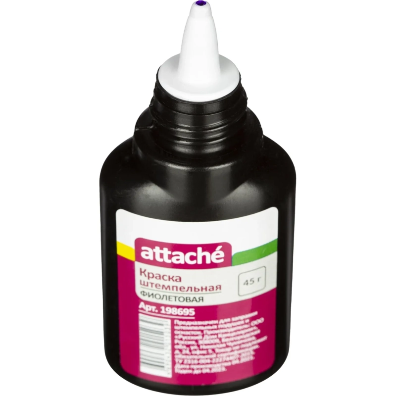 Краска штемпельная Attache фиолетовая 45 гр на водной основе