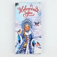 Коробка для шоколада «Новогодних чудес», с окном, 17 х 8.5 х 1.5 см