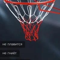 Сетка баскетбольная ONLYTOP, 50 см, нить 3 мм, 2 шт.