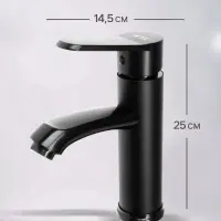 Смеситель для раковины ZEIN Z3719, однорычажный, длина излива 12 см, пластик, чёрный