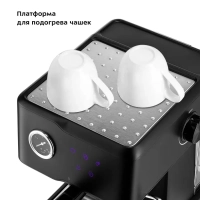 Кофеварка рожковая электрическая КТ-7124 - 950 Вт